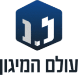 ל.נ. עולם המיגון